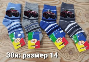 Носки для мальчика махровые с принтом Вездеход цвета Микс, без выбора