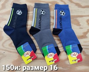 Носки детские хлопковые для мальчика с принтом Футбол цвета Микс, без выбора