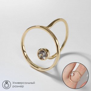 Кольцо "Тренд" круг, цвет белый в золоте, безразмерное