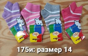 Носки детские хлопковые для девочки с принтом Китти цвета Микс, без выбора