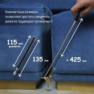 Щуп магнитный телескопический , диаметр 7 мм, 135 - 560 мм