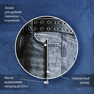 Щуп магнитный телескопический , диаметр 7 мм, 135 - 560 мм