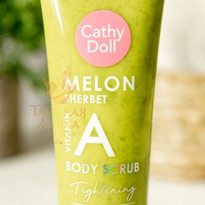 Скраб для Тела Подтягивающий с Витамином А «Дынный Шербет» CATHY DOLL