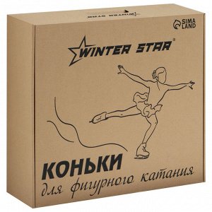 Коньки фигурные Winter Star «Узор».