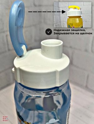 Бутылка для воды "Вокруг Света" 400 мл, Поильник