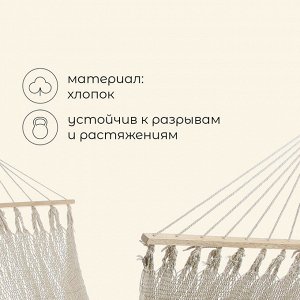 Гамак maclay, с каркасом, 100x200 см, бежевый