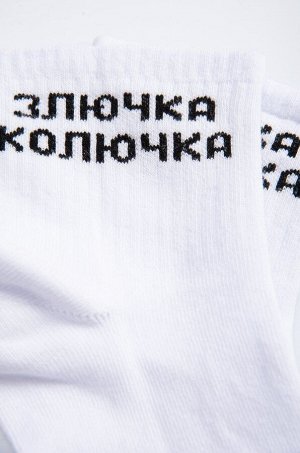 Прикольные носки с надписью Happyfox