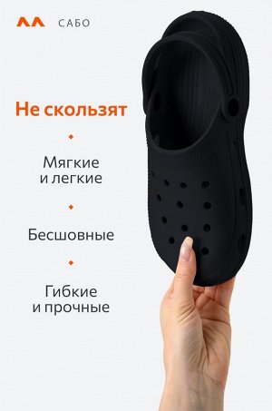 Женские сабо Happyfox