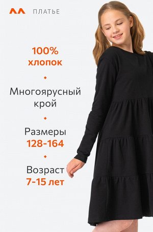 Платье из футера для девочки Happyfox