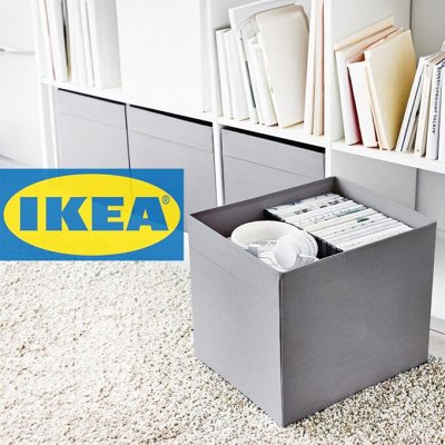 IKEA Ящики\Коробки\Кофры - 💯iKEA - в наличии. Товары для дома