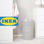 IKEA➲ Мешки и корзины для белья