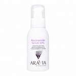 Aravia Сыворотка для лица против несовершенств с ниацинамидом и цинком Niacinamide Serum 10%, 100 мл. Аравия