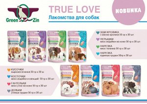 TRUE LOVE : ГАНТЕЛЬКИ с мясом утки 50гр. 1*30шт.