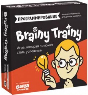 Игра-головоломка Программирование