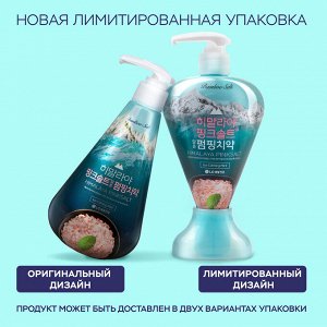 LG Pumping Himalaya Pink Salt Ice Calming Mint Зубная паста с розовой гималайской солью