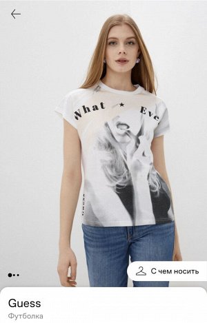 Футболка Guess. Скидка