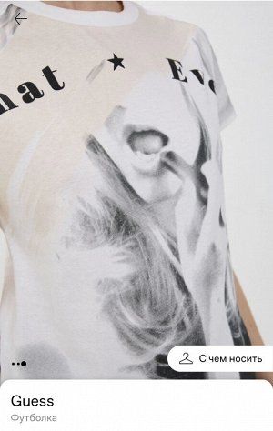 Футболка Guess. Скидка