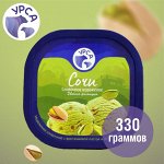 Мороженое Сочи: двойная фисташка (стакан) 330 г