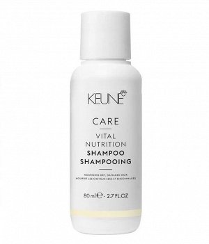 NEW! Keune Care Vital шампунь питан.,смягч. д/повр.вол. 80мл флакон 1шт / шт / 21319 / 103721
