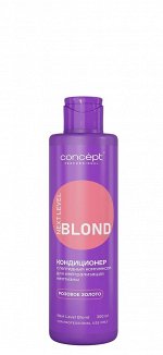 Концепт Кондиционер от желтизны Розовое золото Concept NEXT LEVEL BLOND 300 мл