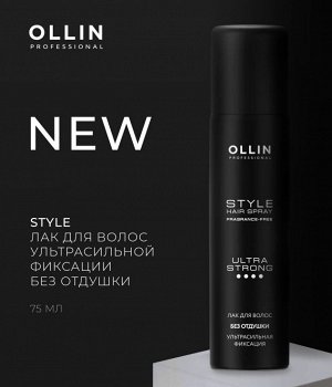 OLLIN STYLE Лак для волос ультрасильной фиксации без отдушки 75мл
