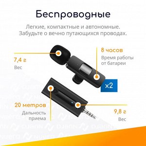 NEW ! Мини микрофон петличный для девайсов беспроводной Wireless Microphone AUX 3.5 Jack петличка c двумя микрофонами черный
