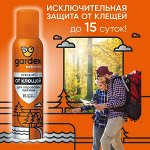 GARDEX  Extreme Аэрозоль от клещей 150 мл