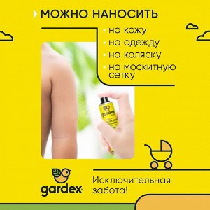 GARDEX Baby Аэрозоль от комаров и мошки для детей с 1 года 80 мл