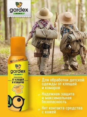 GARDEX  Baby Аэрозоль от клещей и комаров на одежду 100 мл