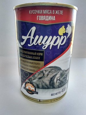 Конс. 400 гр. ж/б "АМУРР" для кошек  ЖЕЛЕ - ГОВЯДИНА   1*20шт.