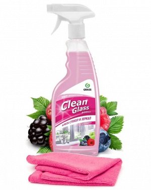 GraSS "Clean Glass" ОЧИСТИТЕЛЬ СТЕКОЛ (Лесные ягоды)    600 мл