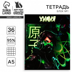 Тетрадь предметная 36 листов А5, на скрепке «Аниме. Химия»