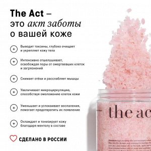 The Act labs, антицеллюлитный детокс скраб для тела и ног, соль для ванн с гималайской солью и маслом грейпфрута 300 г
