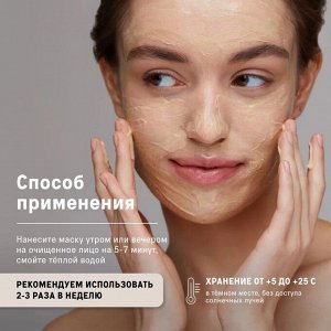 The Act labs, тонизирующая и восстанавливающая маска для сияния кожи лица, глиняная маска против отечности 65 мл
