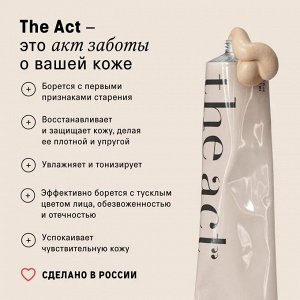 The Act labs, тонизирующая и восстанавливающая маска для сияния кожи лица, глиняная маска против отечности 65 мл