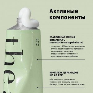 The Act Labs Крем для лица с витамином C, 65 мл