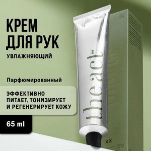 The Act labs, Крем для рук 65 мл, серия XX, Увлажняющий и питательный