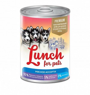 Конс. для собак 400г."Lunch For Pets" желе ЩЕНКИ мясное ассорти  *9шт.