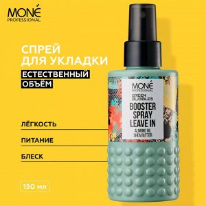 Спрей для объема волос питательный Mone Green BOOSTER SPRAY LEAVE IN 150 мл