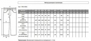 Джинсы Классические пятикарманные джинсы прямого кроя с застежкой на молнию и пуговицу. Изготовлены из качественной джинсовой ткани, правильные лекала - комфортная посадка на фигуре, хорошее качество.