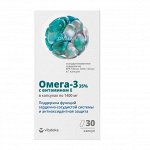 ВИТАТЕКА Омега-3 35% 1400мг с вит.Е капс.№30 (БАД)