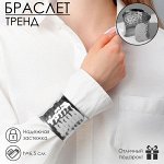 Браслет металл «Манжета» загнутый, цвет серебро