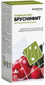 Бруснифит натуральный травяной сбор, ф/п по 2,0г №20 (БАД) Здравсити