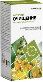 Очищение (Планточист) Фиточай, ф/п по 2,0г №20(БАД) Здравсити