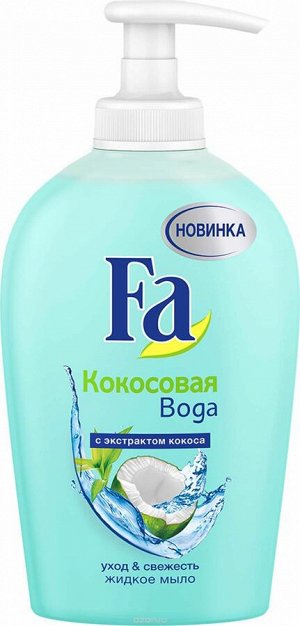 ФА Жидкое мыло-крем Кокосовая вода