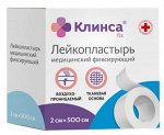 КЛИНСА Лейкопластырь медицинский фиксирующий Импэкс-Мед 2х500см на тканой основе (белый)