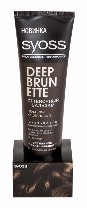 Золотисто каштановый тоник. Оттеночный бальзам тоника каштан. Оттеночный бальзам тоника 7. Тоника оттеночный бальзам каштановый. Цвет глубокий каштановый сьосс бальзам оттеночный.