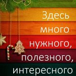 ПРИСТРОЙ ВСЕГО-13 SUPER SALE! развоз по ПВ 26.12