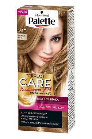 ПАЛЛЕТЕ PERFECT CARE 240 Песочный Блонд