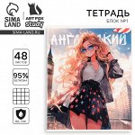 Тетрадь в клетку, предметная, 48 л.,на скрепке, А5 «Аниме. Английский язык»